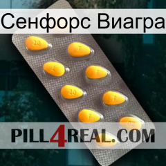 Сенфорс Виагра cialis1